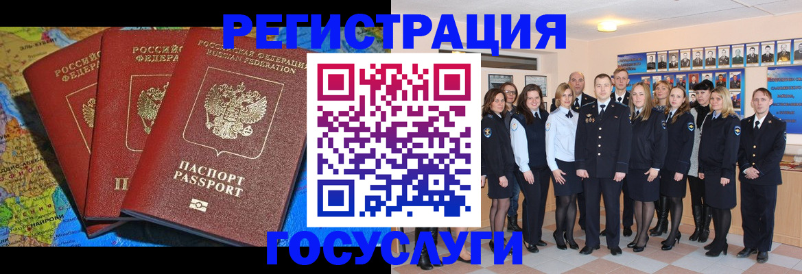 прописка гарантия в Ханты-Мансийске